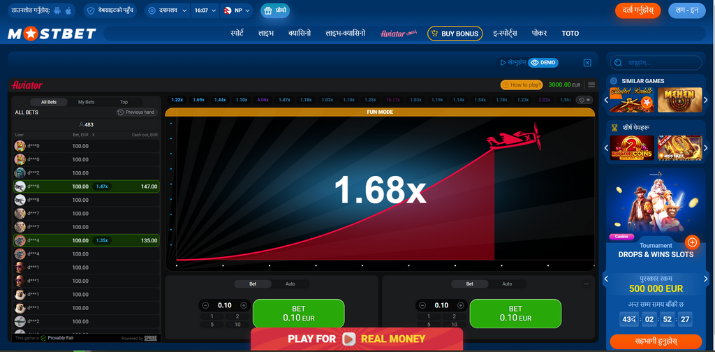 Mostbet Texas Hold'em İncelemesi
